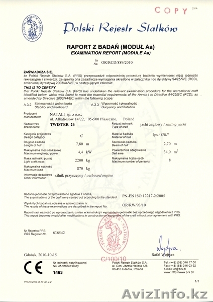 Яхт Twister 26 комфорт! НОВОЕ в 2011 году! - Изображение #3, Объявление #549735