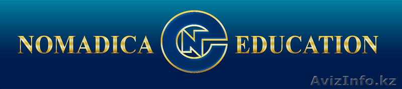 Nomadica education - Изображение #3, Объявление #552342