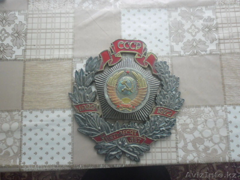 Герб содружества стран ссср  - Изображение #2, Объявление #534474