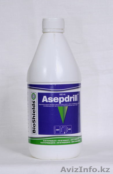 Дезинфицирующие средства! - Изображение #1, Объявление #556929