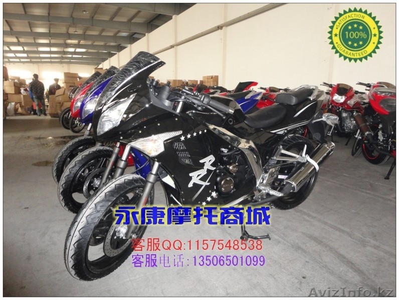 Мотоциклы из Китая - Изображение #7, Объявление #587087