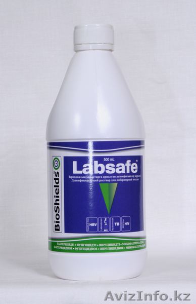 Дезинфицирующие средства! - Изображение #2, Объявление #556929