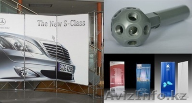 Выставочные стенды - Изображение #2, Объявление #592792