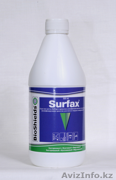 Дезинфицирующие средства! - Изображение #4, Объявление #556929