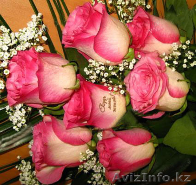 Печать на цветах - Изображение #4, Объявление #640937