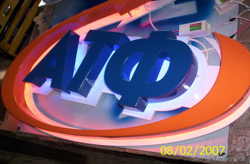 Эффективная наружная реклама - Изображение #2, Объявление #543793