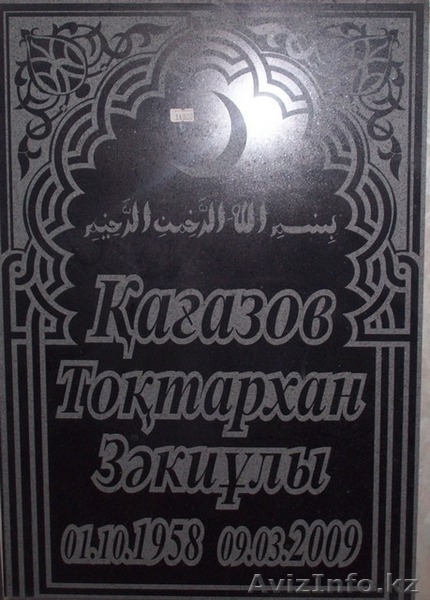 И.П.Тимошенко     - Изображение #4, Объявление #633768