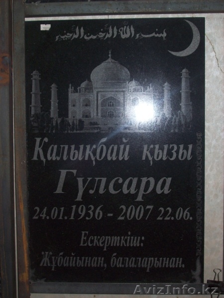 И.П.Тимошенко     - Изображение #5, Объявление #633768