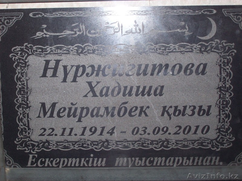 И.П.Тимошенко     - Изображение #3, Объявление #633768