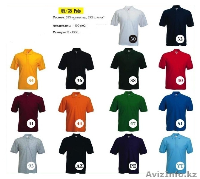 футболки поло под нанесение логотипа  футболки поло - Изображение #6, Объявление #621057