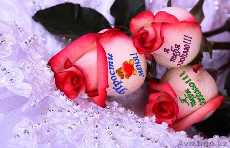 Печать на цветах - Изображение #1, Объявление #640937