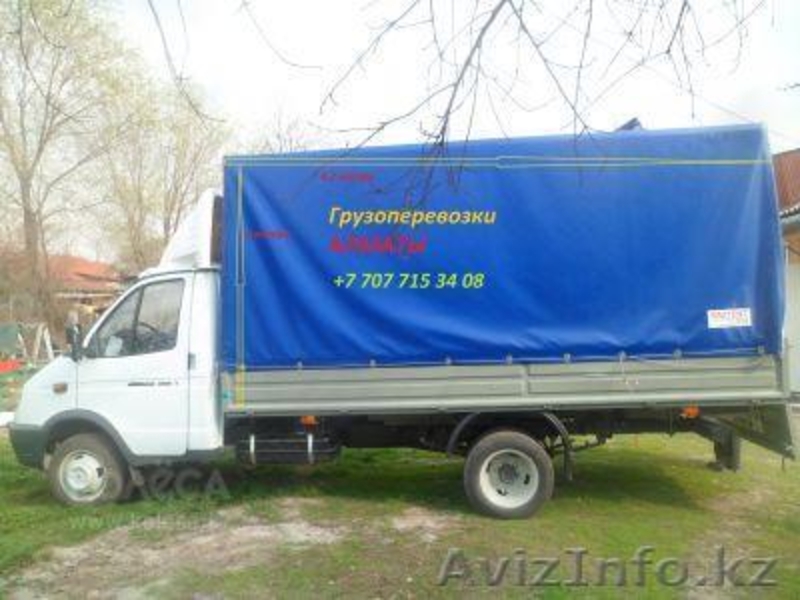 Грузоперевозки Газель 4,2 х 2 х 2 16куб. 1.5т. - Изображение #1, Объявление #638116