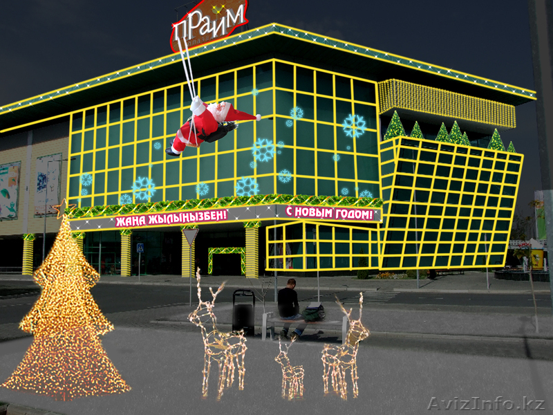 Volshebnik Event Agency - Изображение #3, Объявление #636503