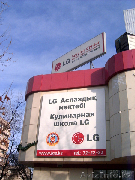 Эффективная наружная реклама - Изображение #5, Объявление #543793