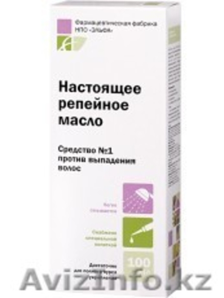 репейный комплекс - Изображение #3, Объявление #639784