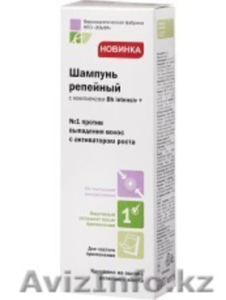 репейный комплекс - Изображение #2, Объявление #639784