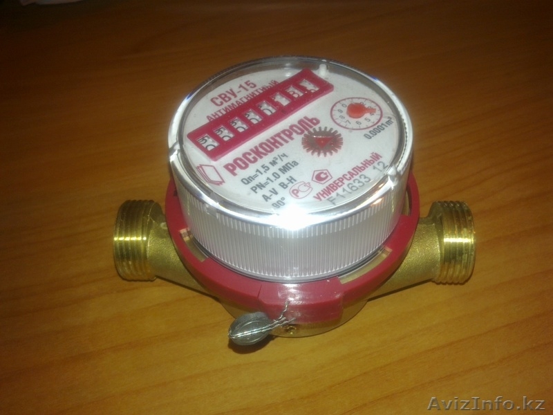 ТОО Сантех-Строй -сантехнические услуги  - Изображение #2, Объявление #457986