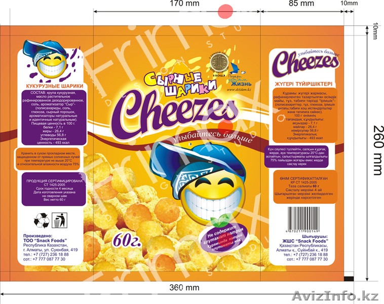 Дизайнер freelance - Изображение #10, Объявление #199353