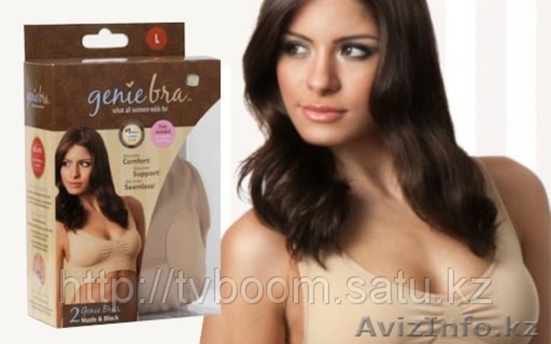 Genie bra (Джини Бра) - Изображение #1, Объявление #673994