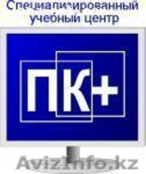 Курс Монтаж и конфигурация локальных сетей, Компьютерные курсы - Изображение #2, Объявление #670027