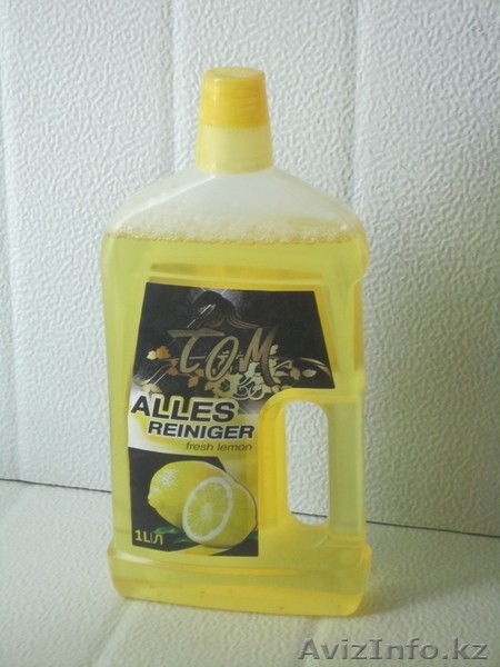 Бытовая химия оптом и в розницу - Изображение #1, Объявление #662586