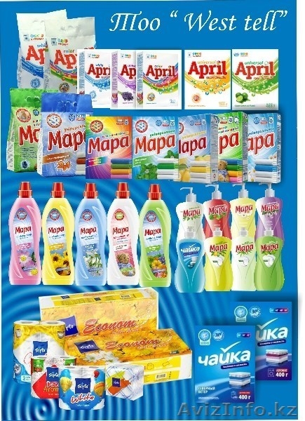 бытовая химия, туалетная бумага - Изображение #3, Объявление #646395