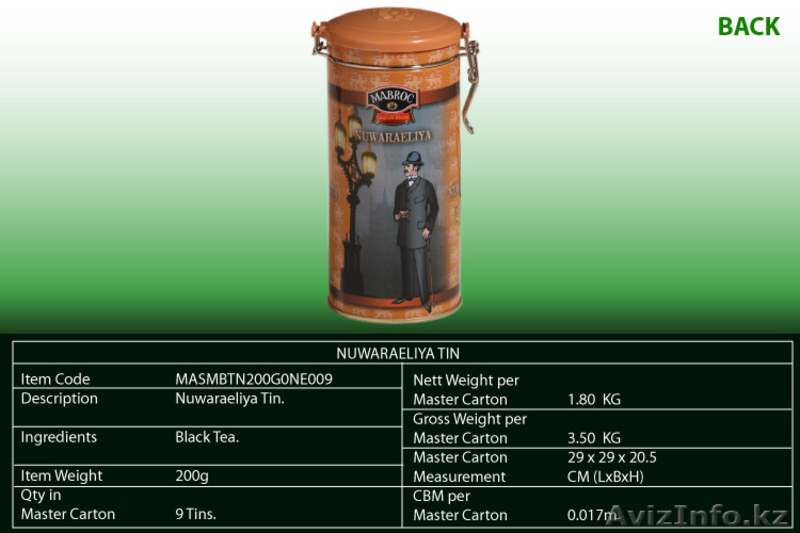 Чай Маброк в Алматы. Только ОПТОМ!!! - Изображение #1, Объявление #643492