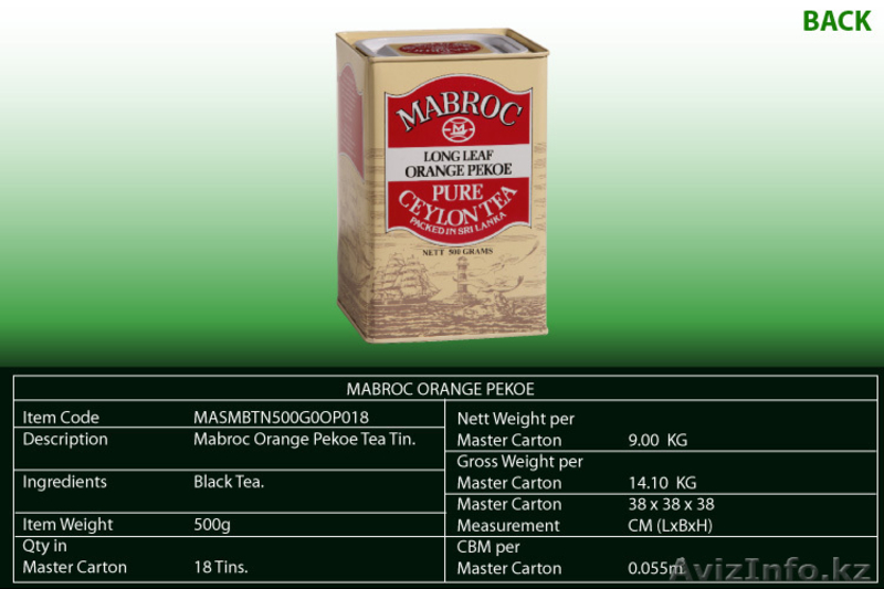 Чай Маброк в Алматы. Только ОПТОМ!!! - Изображение #2, Объявление #643492