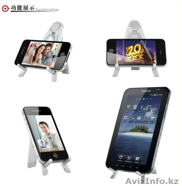 Подставки для планшетников и смартфонов - Изображение #2, Объявление #646431
