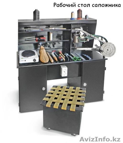 Оборудование для ремонта, пошива и производства обуви. - Изображение #3, Объявление #668114