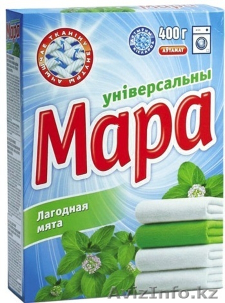 бытовая химия, туалетная бумага - Изображение #5, Объявление #646395