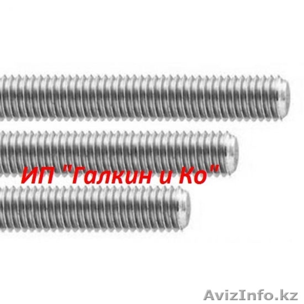 Строительный крепеж метизы - Изображение #1, Объявление #698841