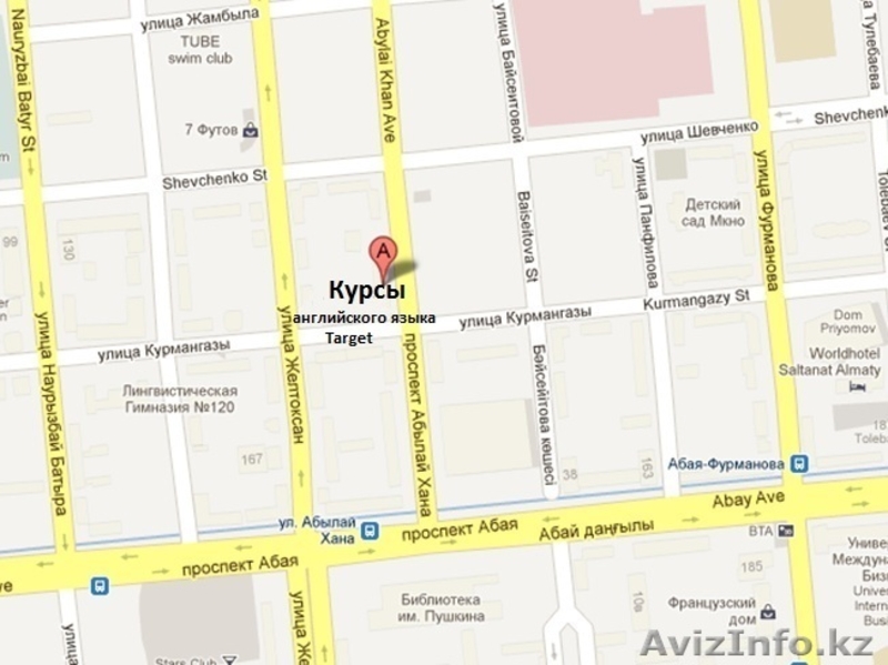 Курсы английского языка «Target» - Изображение #3, Объявление #566647