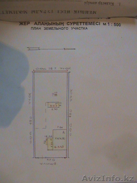Срочно продам 5 ком дом в Бескайнаре(Горный спдовод)! Торг уместен!  - Изображение #2, Объявление #674890