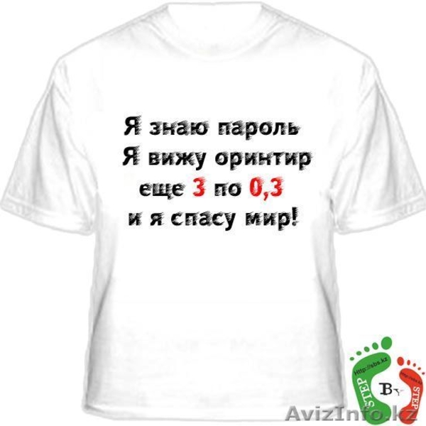 Перенос любого изображения на текстиль - Изображение #3, Объявление #678459