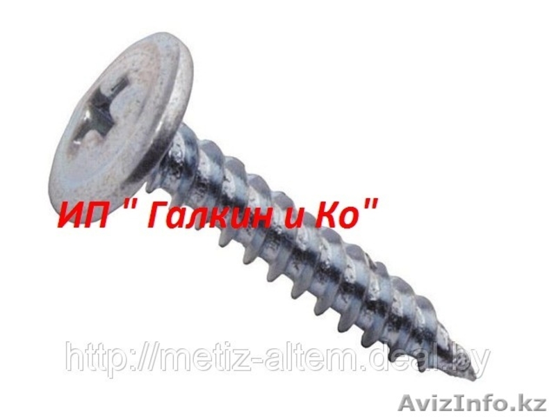 Строительный крепеж метизы - Изображение #7, Объявление #698841