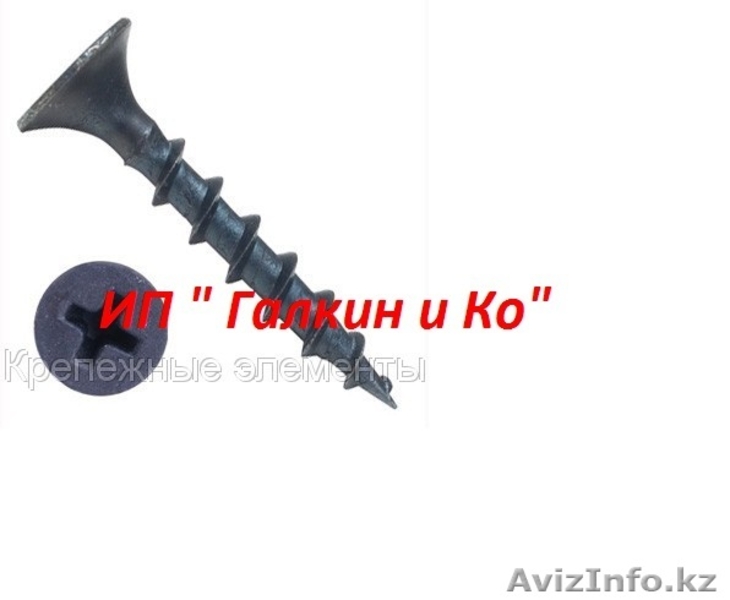 Строительный крепеж метизы - Изображение #2, Объявление #698841