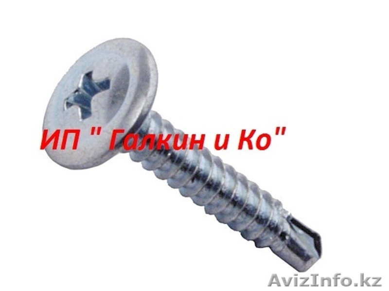 Строительный крепеж метизы - Изображение #4, Объявление #698841