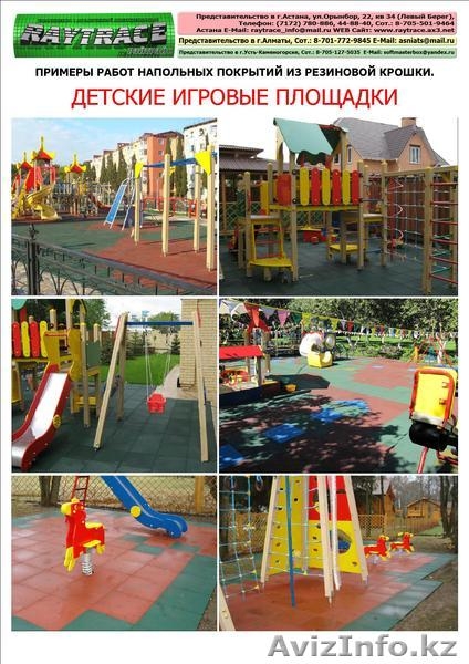 Напольное покрытие из резиновой крошки в виде плит TECHNOTEC PLUS UNIVERSAL - Изображение #6, Объявление #259938