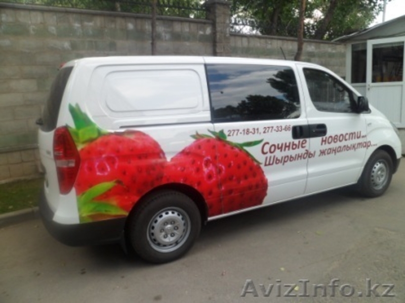 Рекламное агенство полного цикла - Изображение #1, Объявление #694343