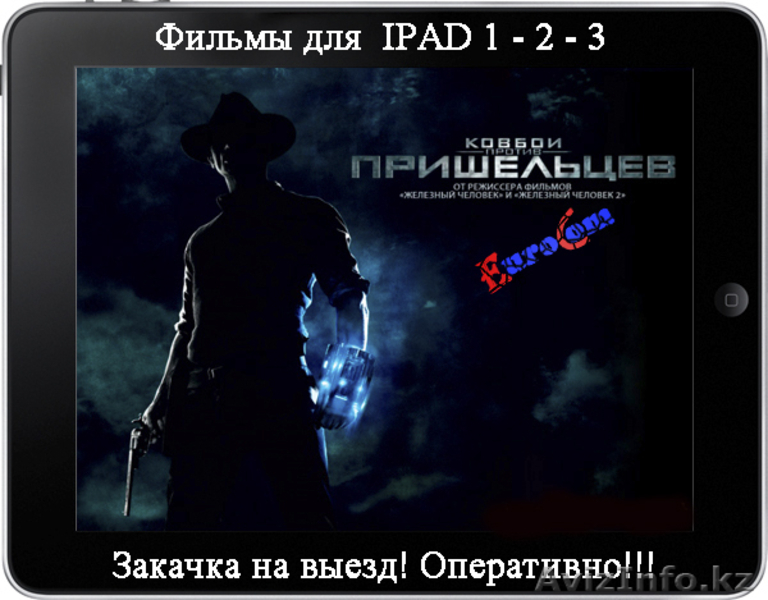 Мультики для IPAD для детей в Алматы, Игры для IPAD для детей в Алматы, - Изображение #2, Объявление #702042