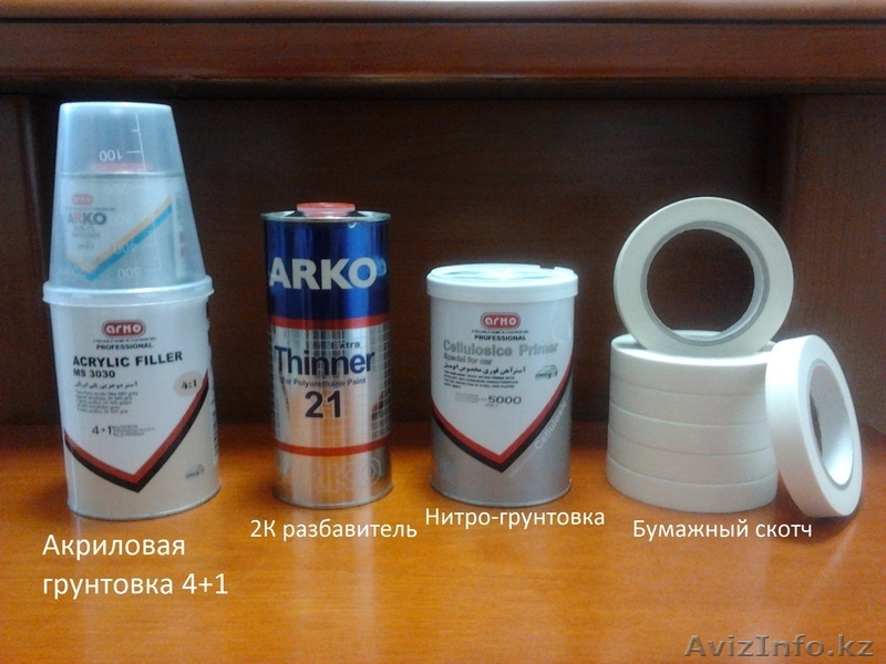 "ARKO PAINT" (АРКО ПЭЙНТ) - Изображение #3, Объявление #708950
