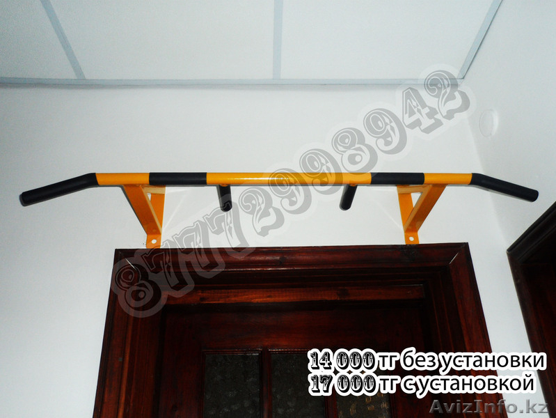 Продажа турников в Алматы. - Изображение #3, Объявление #712276