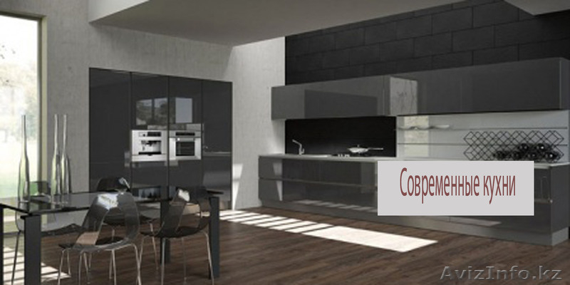 Изготавливаю элитные кухни на заказ - Изображение #1, Объявление #703115