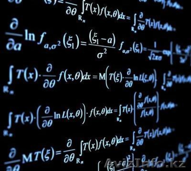 Занятие по математике - Изображение #2, Объявление #710988