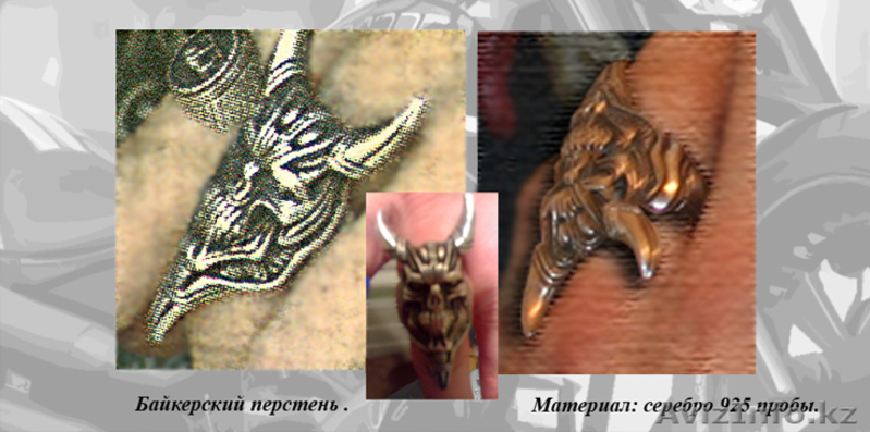 Украшения и аксессуары для Байкеров на заказ - Изображение #4, Объявление #710285