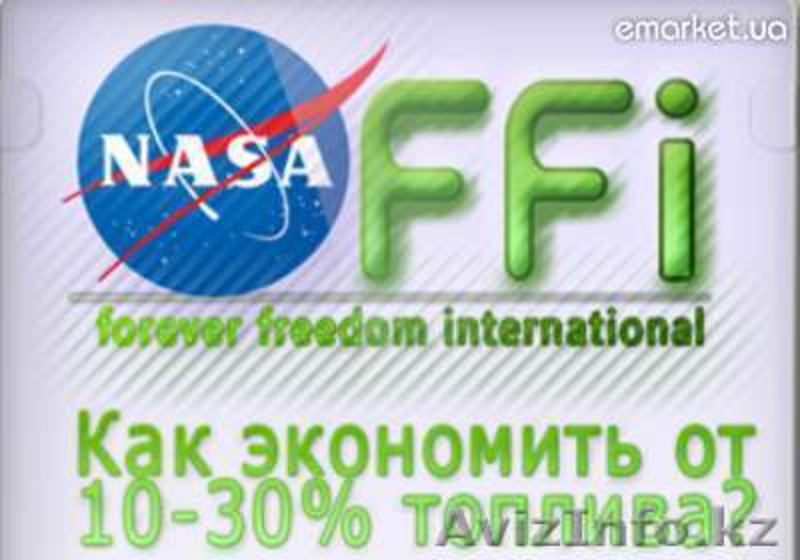 Биокатализаторы для экономии топлива - Изображение #7, Объявление #719802