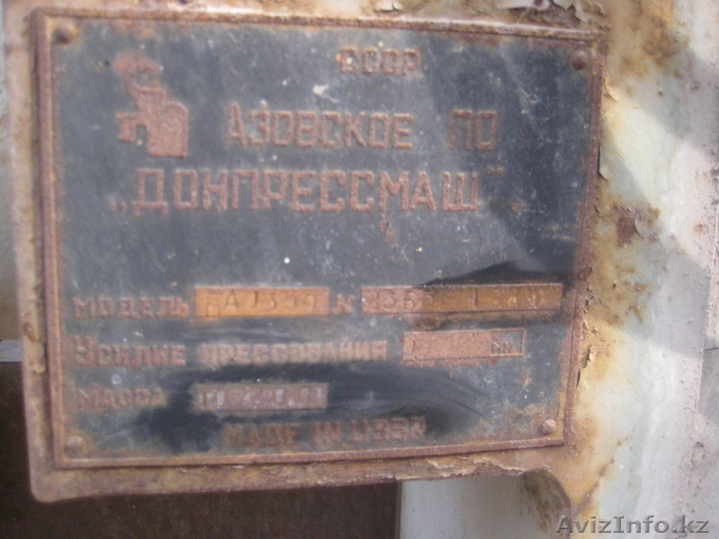 пресс брикетный  - Изображение #3, Объявление #707359