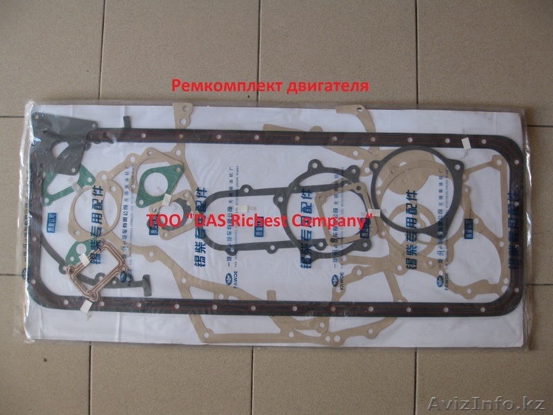 Das Richest Company - Изображение #3, Объявление #708116