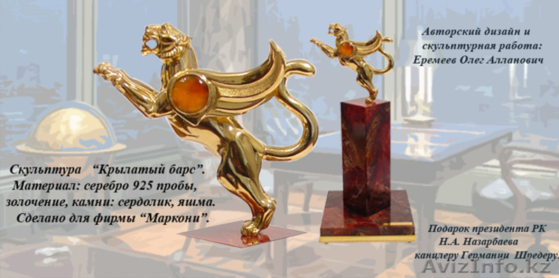 Элитные бизнес-подарки представительского класса  на заказ - Изображение #2, Объявление #710277